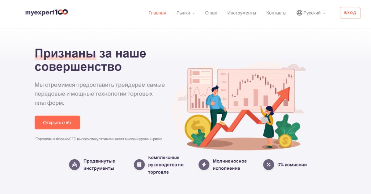 MyExpert100.com